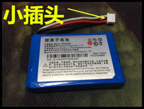 HuaF317 F202 Wireless Landline Battery Card Phone Lithium Ion Rechargeable Battery 763448A