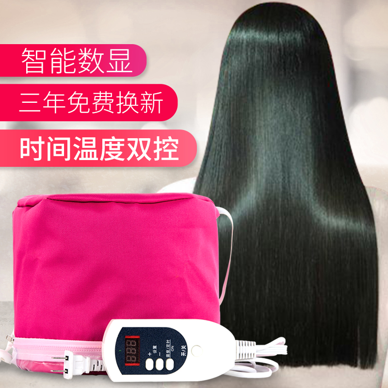 heating cap, hair film, evaporation cap, electric heating cap, baked oil cap, household hair care, perm, hair dye cap, heating cap, electric female cap