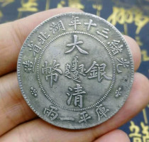 Qing silver coins Guangxu 30 years Hubei Province made Kuping one two double dragon pattern silver yuan antique copper coin collection