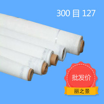 Screen printing plate making Imported screen printing mesh 300 mesh 1 27 meters wide white mesh 120T high tension polyester