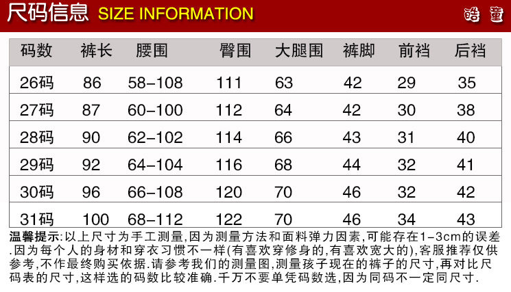 黑色胖童装男童加肥加大牛仔裤中学生裤子学生长裤胖