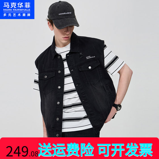 Mark Waffe Men's New Men's Vest Custom Embroidered Letters Buckle Denim Shopping Mall Jacket Clip
Mark Waffe Men's New Men's Vest Custom Embroidered Letters Buckle Denim Shopping Mall Jacket Clip