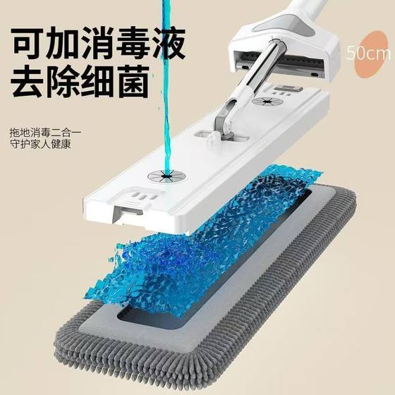 Chenille Hand-Washing Flatbed Mop Home 사용 2025 New Floor Mopping Tool 큰 지역 흡수 물, 건조 및 젖은 흡수 및 청소 Chenille Hand-Washing Flatbed Mop Home 사용 2025 New Floor Mopping Tool 큰 지역 흡수 물, 건조 및 젖은 흡수 및 청소