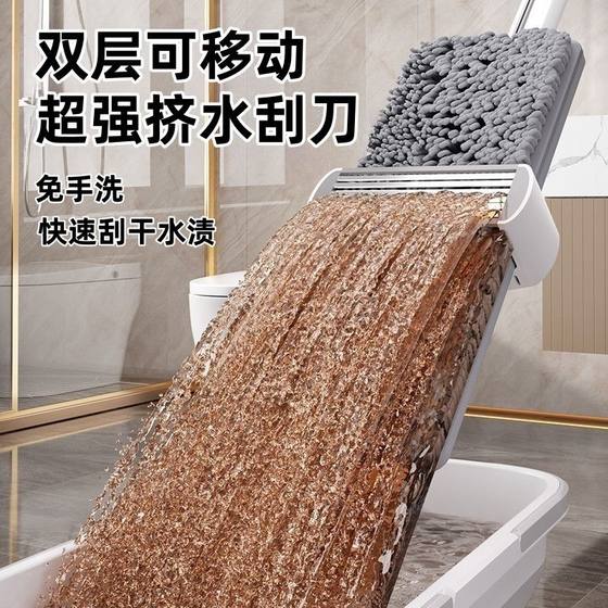 Chenille Hand-Washing Flatbed Mop Home 사용 2025 New Floor Mopping Tool 큰 지역 흡수 물, 건조 및 젖은 흡수 및 청소 Chenille Hand-Washing Flatbed Mop Home 사용 2025 New Floor Mopping Tool 큰 지역 흡수 물, 건조 및 젖은 흡수 및 청소