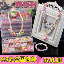 Childrens beaded toys diy handmade toys Girls wear beads amblyopia training beads beaded bracelet necklace