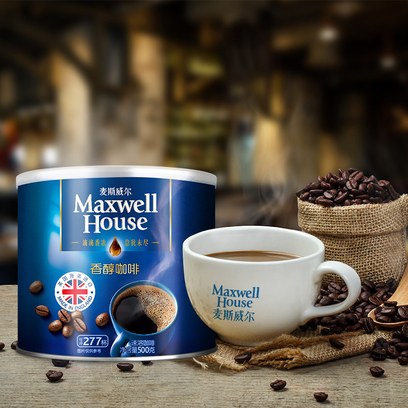 麦斯威尔 速溶香醇咖啡500g*2(热品库)