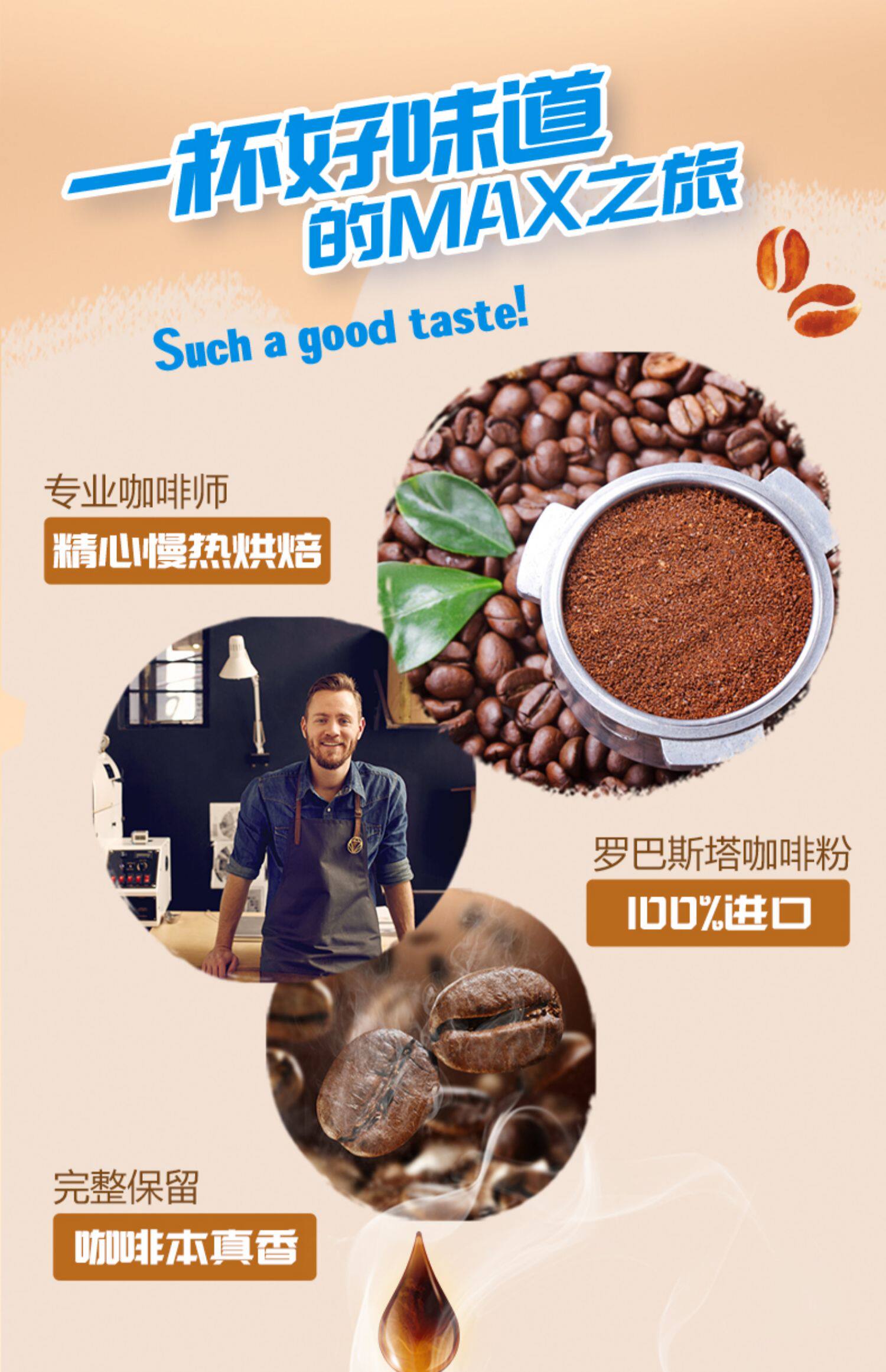 咖啡原味60条 特浓60条组合