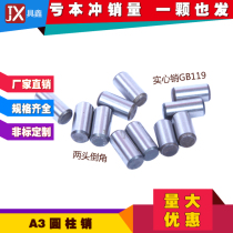 M8 M10 M12 M14 GB119 A3 carbon steel cylinder pin fixing pin
