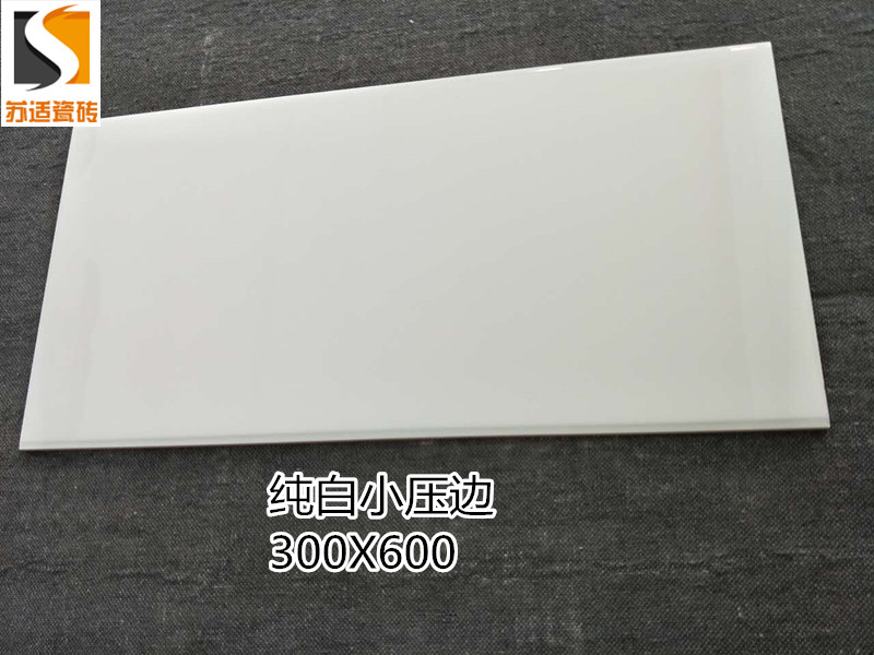 简约纯白色30x60墙砖25x33瓷砖30x45白砖厨房卫生间阳台内墙白砖_7折