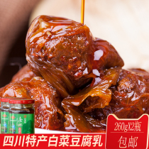 Tangqiao cabbage bean curd 260g * 2 bottles Sichuan Dayi specialty handmade homemade cabbage red tofu spicy