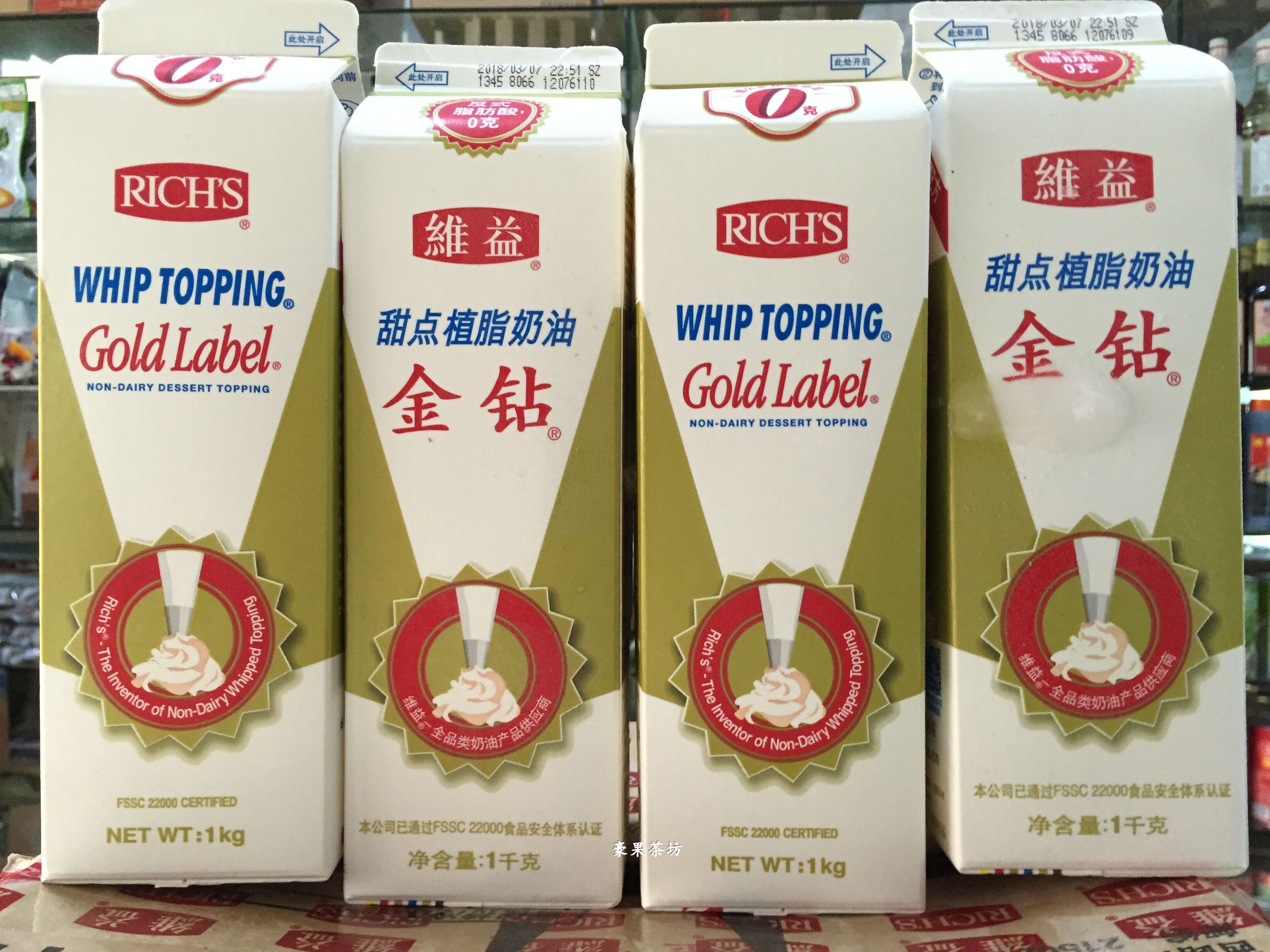 江浙沪皖一箱包邮烘焙原料 金钻甜点植脂奶油餐饮装1kg*12盒