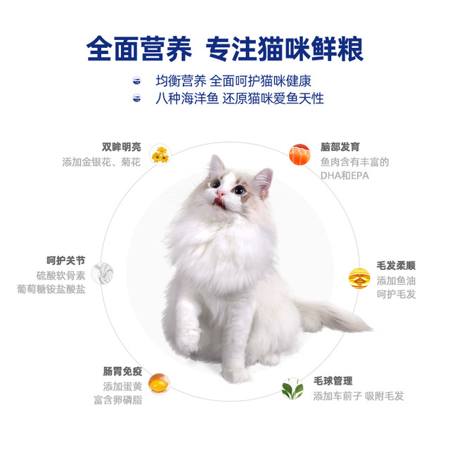 Lan's Cat Food Adult Cat Kitten 2.26kg Cat Rice No Valley Eight Fish British Short Blue Cat Fatting Gill Full Price Nutrition Lan's Cat Food Adult Cat Kitten 2.26kg Cat Rice No Valley Eight Fish British Short Blue Cat Fatting Gill Full Price Nutrition