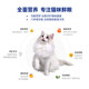 Lan's Cat Food Adult Cat Kitten 2.26kg Cat Rice No Valley Eight Fish British Short Blue Cat Fatting Gill Full Price Nutrition Lan's Cat Food Adult Cat Kitten 2.26kg Cat Rice No Valley Eight Fish British Short Blue Cat Fatting Gill Full Price Nutrition