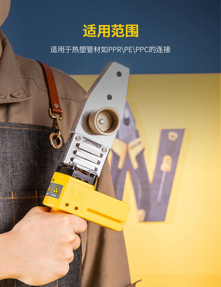 得力电子恒温热熔器ppr/pe/pb水管热熔机熔接器管道焊接枪dl82032
