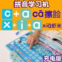 First-grade children learn Chinese Pinyin spelling training tone pronunciation initial consonants vowels and phonetic wall chart alphabet