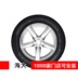 Haida Lốp HAIDA P215 75R15 100 S HD819 Jianghuai Zhongxing Great Wall Jiangling Bộ Sưu Tập Nissan Lốp xe