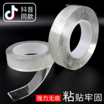 Net red same nano double-sided adhesive tape ten thousand times nano tape no trace adsorption magic adhesive paste strong ultra-thin transparent non-leaving Waterproof high temperature resistant glass wall surface paste high viscosity fixed