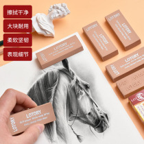 Rennie Painting Eraser Old Head Rubber Sketch Highlight Art Specialized Students Professional Painting Drawing 2 to 4b Charcoal Pen Elephant Skin Wipe Elephant Skin Soft No Shot Sketch Pencil