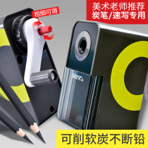 Marley pencil sharpener sketch pen sharpener art students special hand pencil sharpener charcoal pencil sharpener children students planing pen manual pin machine drill pen pen stripping pen knife