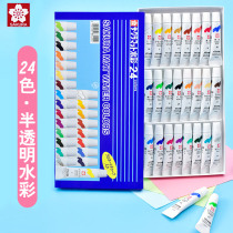 Japan imported cherry blossom translucent watercolor pigment EMW-24 color beginner hand painted 18 color gouache pigment tubular professional watercolor painting tool set sketching illustration portable animation painting