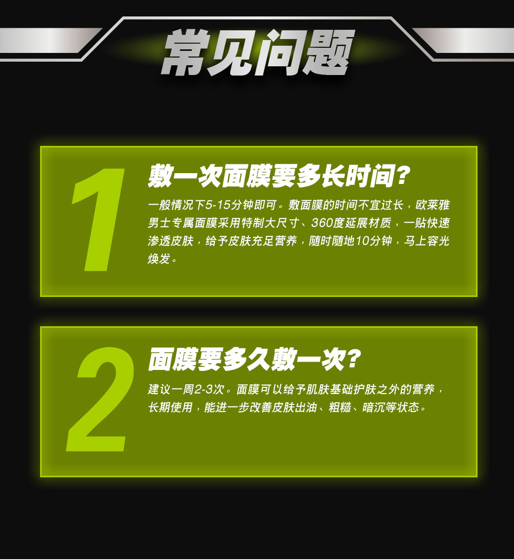180920炭爽面膜-天猫_11.jpg