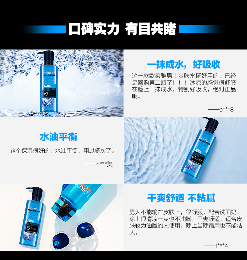 20180926水凝露鹿晗版_06.jpg