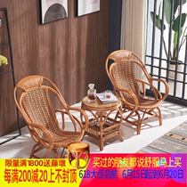 Real Rattan Chair Three Sets Balcony Care Waist Combination Indonesian Rattan Chetten Chair Natural High Backrest Authentic Rattan Chair Three Sets