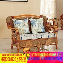 Rattan Sofa Double Duo room Vines Chair Sofa Vines Made Fujisō Rattan Sofa Vines Sofa Living-room Vines