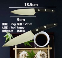 Butcher fish knife Fish head knife Household fruit knife Eel boning knife Loach knife Outdoor fishing will carry a knife