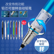 Japan UNII Mitsubishi M5-559 core automatically rotates Kuru Toga student automatic pencil 0 3 0 5mm