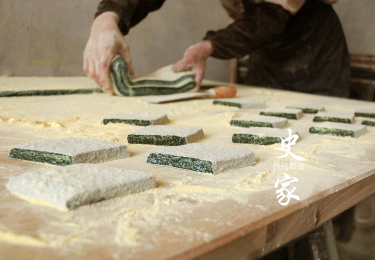 当前热销史家糕点手工糍粑艾草麻糍宁波糕点