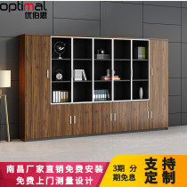 Nanchang office furniture filing cabinet floor data Cabinet with glass wood wardrobe file cabinet simple board bookcase
