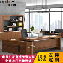 Nanchang desk boss table simple modern large class desk boss desk manager desk desk office table and chair combination