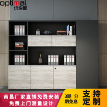 Nanchang office furniture simple modern file cabinet wooden bookcase file cabinet with lock file cabinet office cabinet