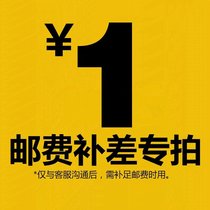 Feline feline postage for Cat Nine