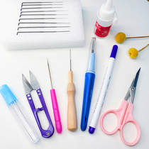 Wool felt poking music tools Loose cat nines wool felt summer vacation handmade felt Poking music special tools