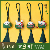 Dragon Boat Festival dumplings Wool Felt poke poke Music diy Handmade material package Keychain car hanging Holiday gift couple