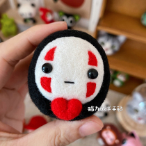 Faceless man wool felt poke music material pack diy handmade homemade gift doll pendant to pass the time Cat nine