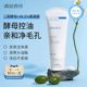 ພົບກັບ Xiangfen Bifid Yeast Amino Acid Facial Cleanser Oil Control Facial Cleanser ນໍ້າຫອມຂອງຜູ້ຍິງ ແລະຜູ້ຊາຍ ຢ່າງເປັນທາງການ ຮ້ານ Flagship Store