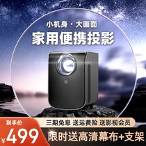 Regel Projector Ultra High Cleaning Home Bedroom Miniature Small Portable Projector Pitched Wall Smart Home Cinema