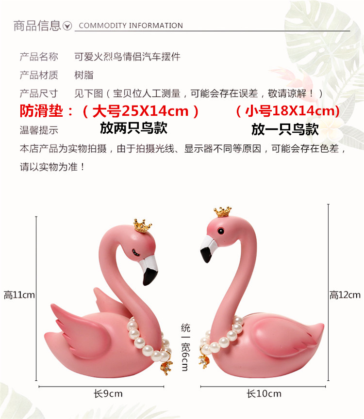 Sáng tạo mới flamingo đồ trang trí xe dễ thương búp bê phụ kiện xe hơi phụ kiện xe hơi xe phụ kiện xe hơi