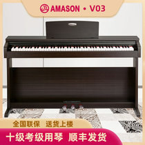 Pearl River Emerson V03 electric piano 88-key hammer professional home beginner examination grade vertical intelligent digital piano
