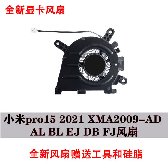 Xiaomi Pro15 2021 XMA2009-AD AL BL EJ DB FJ 노트북 냉각 팬에 적합 Xiaomi Pro15 2021 XMA2009-AD AL BL EJ DB FJ 노트북 냉각 팬에 적합