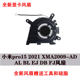 Xiaomi Pro15 2021 XMA2009-AD AL BL EJ DB FJ 노트북 냉각 팬에 적합 Xiaomi Pro15 2021 XMA2009-AD AL BL EJ DB FJ 노트북 냉각 팬에 적합