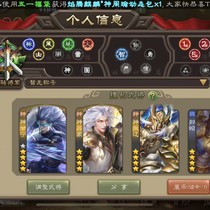 Mobile phone Three Kingdoms Kill Dynamic Ganning Dynamic God Lumon God Zhang Liao Sheng Opera Wang Sparkling for a Day RMB11