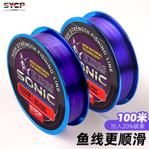Japan imported fishing line main line carbon nylon 100 meters Luya special leading line sub-line super soft