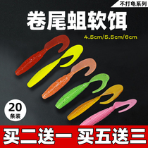 Capuchin soft bait Luya bait Capuchin maggot lead head hook long throw perch upturned soft worm bionic Luya bait set