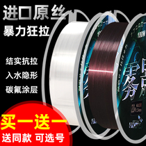 Brown fishing line Ultra-soft nylon line main line sub-line Super pull force platform fishing herring green sturgeon sea rod