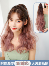 Fake ponytail clip dyed long hair wig Ponytail female net red curly hair gradient color realistic long curly hair fake braids