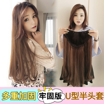Wig Female long hair Long curly hair New style hair set net red natural buckle u-shaped wig piece one piece incognito hair extension